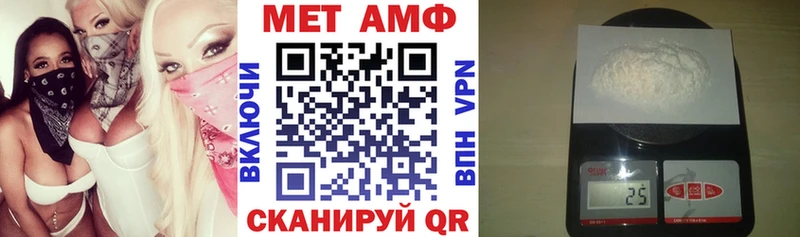 АМФЕТАМИН Premium  Торжок 