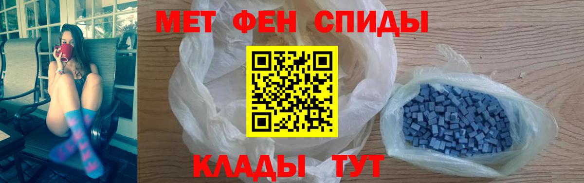Торжок  Amphetamine  Вход с VPN  Amphetamine 97% 