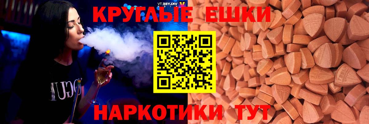 Ecstasy диски  Вход с VPN  Торжок  Экстази 99% 