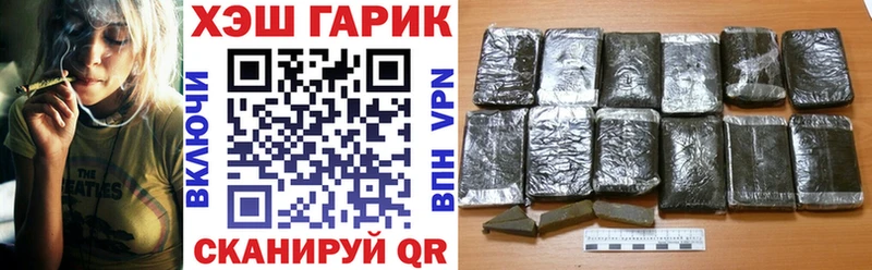 сколько стоит гидра ССЫЛКА ГАШИШ гашик Торжок