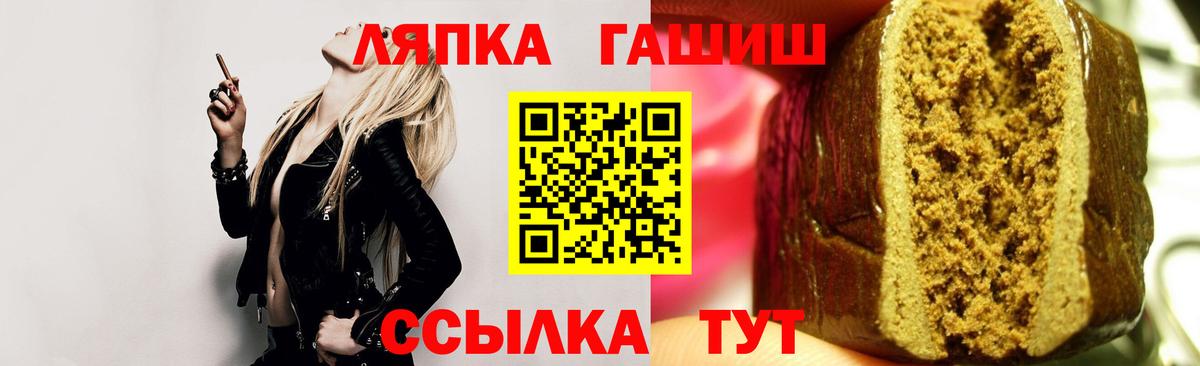 Гашиш  Вход с VPN  Торжок  ГАШ Изолятор  ГАШ ice o lator 