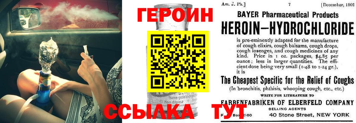 МЕТ  Торжок  Как найти закладки?  Вход с VPN  Гашиш  Меф кристаллы  МДМА 