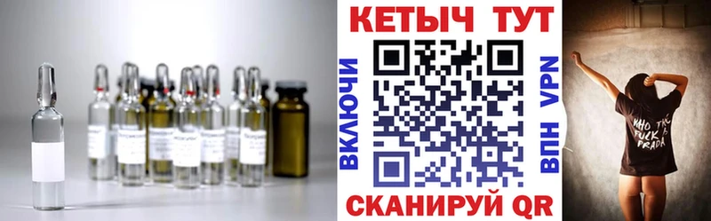 что такое наркотик  Торжок  Кетамин ketamine 