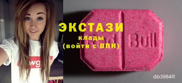 стафф Абаза