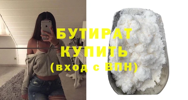МДМА Абдулино