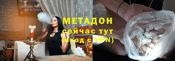 МДМА Абдулино