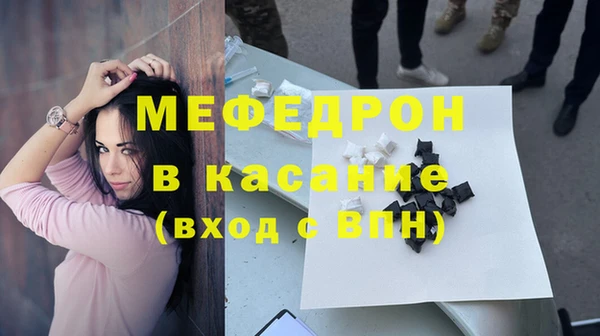 стафф Абаза