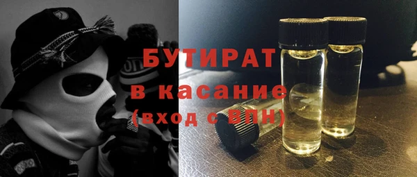 стафф Абаза
