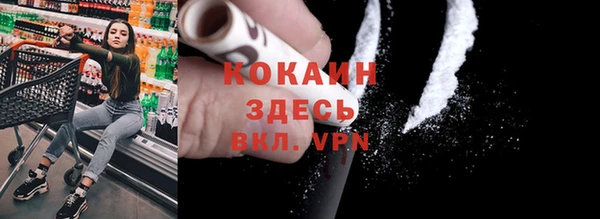 МДМА Абдулино