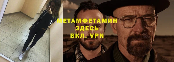 МДМА Абдулино