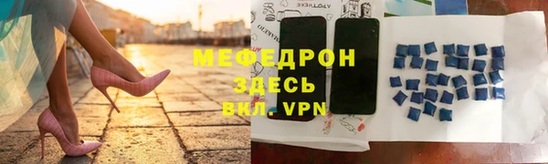 стафф Абаза