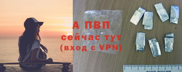 амфетамин Приозерск