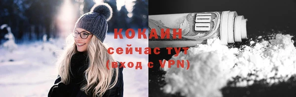 кокаин перу Абинск