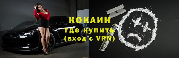 кокаин перу Абинск