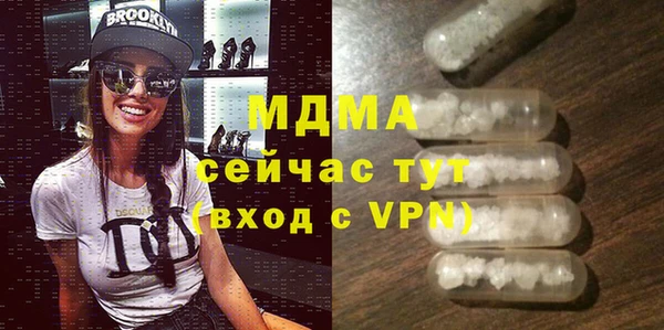 стафф Абаза