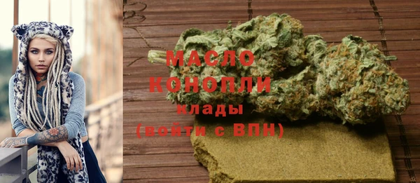 альфа пвп VHQ Карпинск