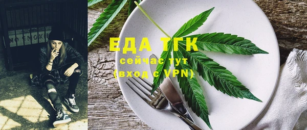 стафф Абаза