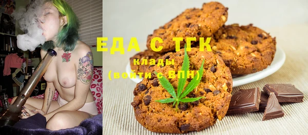 стафф Абаза