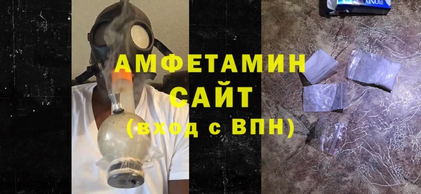 стафф Абаза