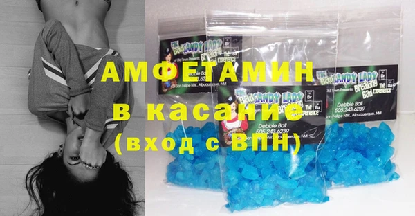 кокаин перу Абинск