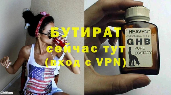 МДМА Абдулино