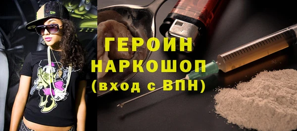 стафф Абаза