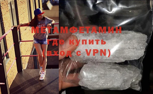 МДМА Абдулино
