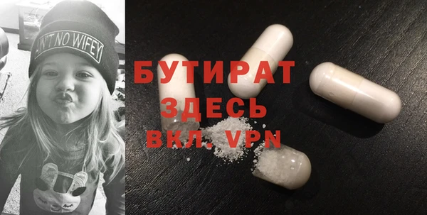МДМА Абдулино