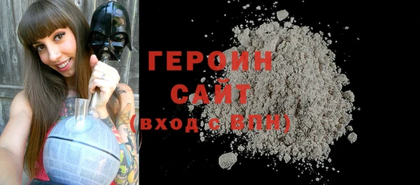 МДМА Абдулино