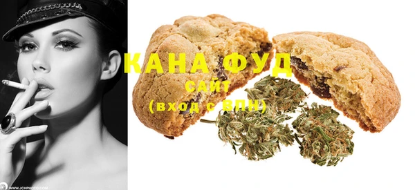 МДМА Абдулино