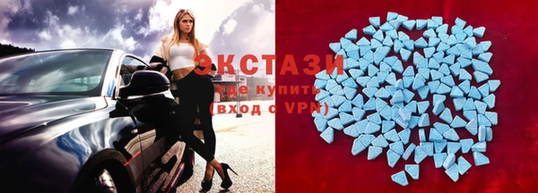 МДМА Абдулино