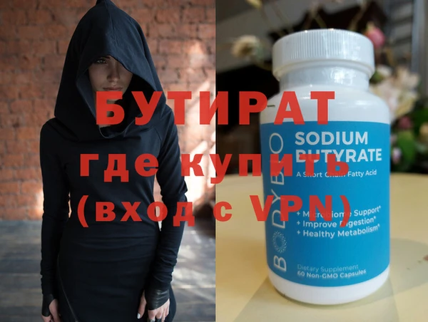 стафф Абаза