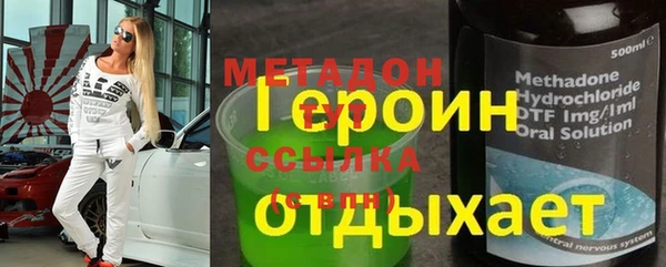 МДМА Абдулино