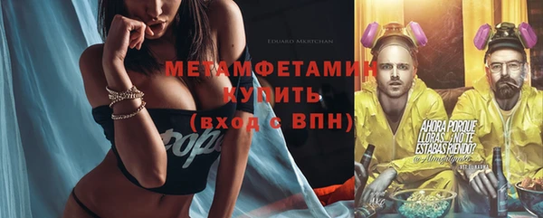 кокаин перу Абинск