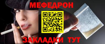 прущая мука Новозыбков