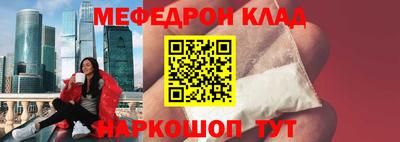 трава Наро-Фоминск