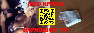 трава Наро-Фоминск