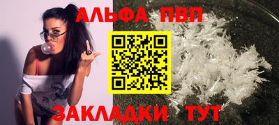 трава Наро-Фоминск