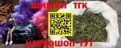 трава Наро-Фоминск