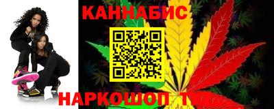 трава Наро-Фоминск