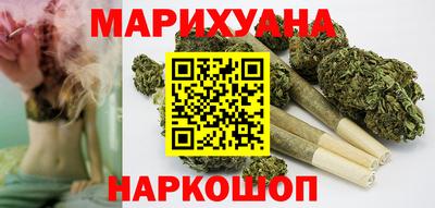 трава Наро-Фоминск