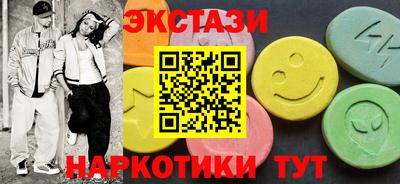мдма Новокубанск