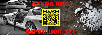 трава Наро-Фоминск