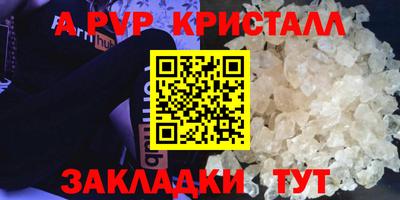 дмт Нарткала