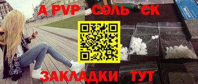 трава Наро-Фоминск