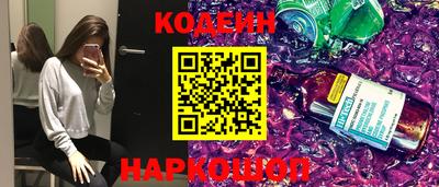 трава Наро-Фоминск