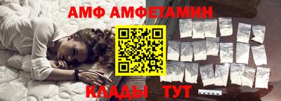 трава Наро-Фоминск