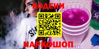 трава Наро-Фоминск