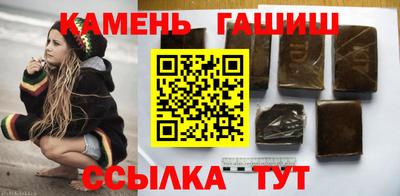 трава Наро-Фоминск