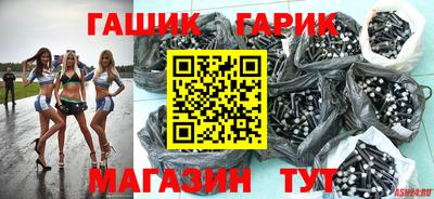 трава Наро-Фоминск